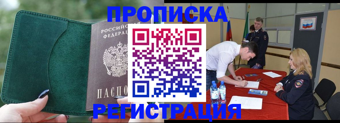 регистрация для школы в Гагарине